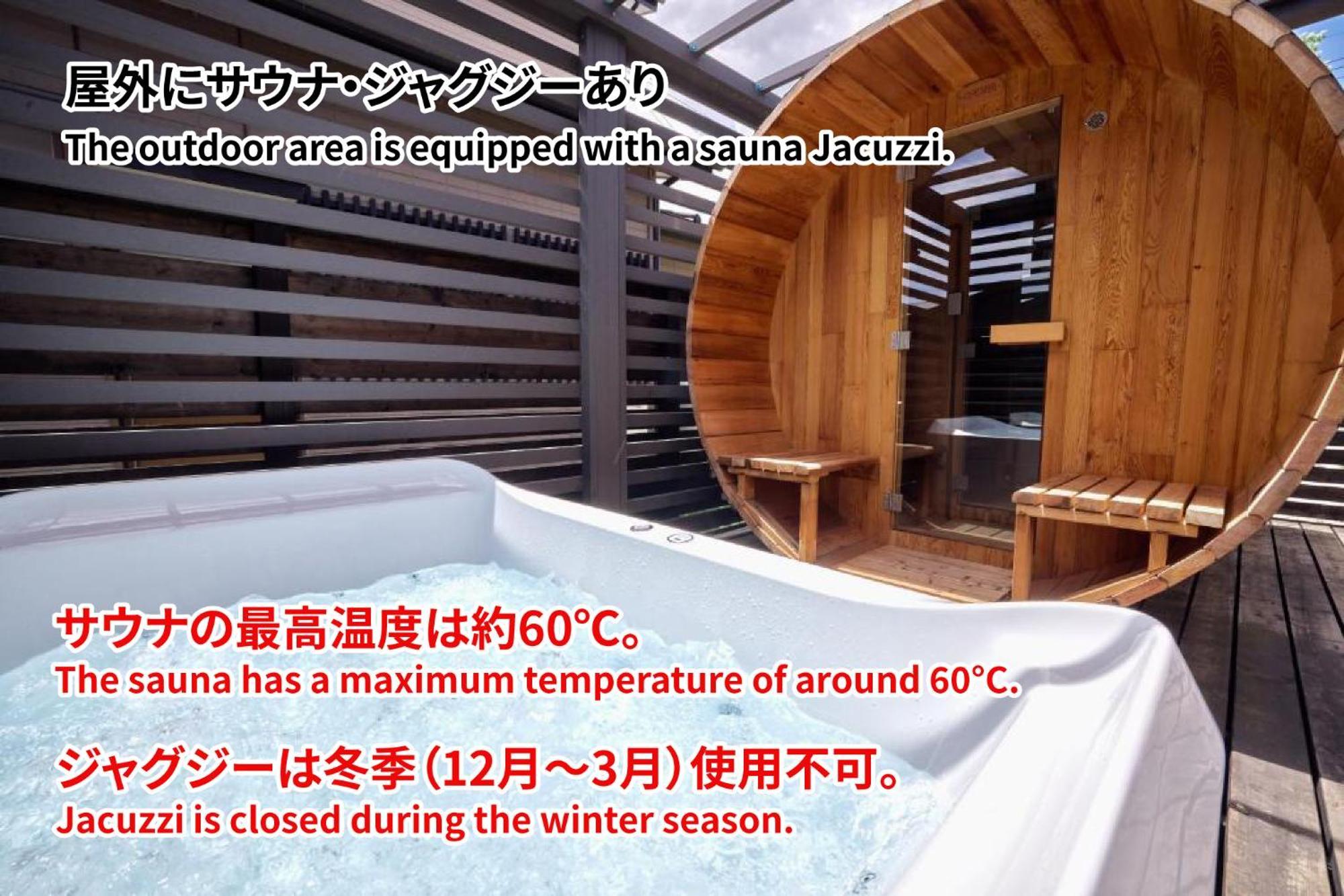 Enico,Mt,Fuji Nagomi和 旧 Tocoro,Mt,Fuji Uzuki Villa ฟูจิคาวากุจิโกะ ภายนอก รูปภาพ